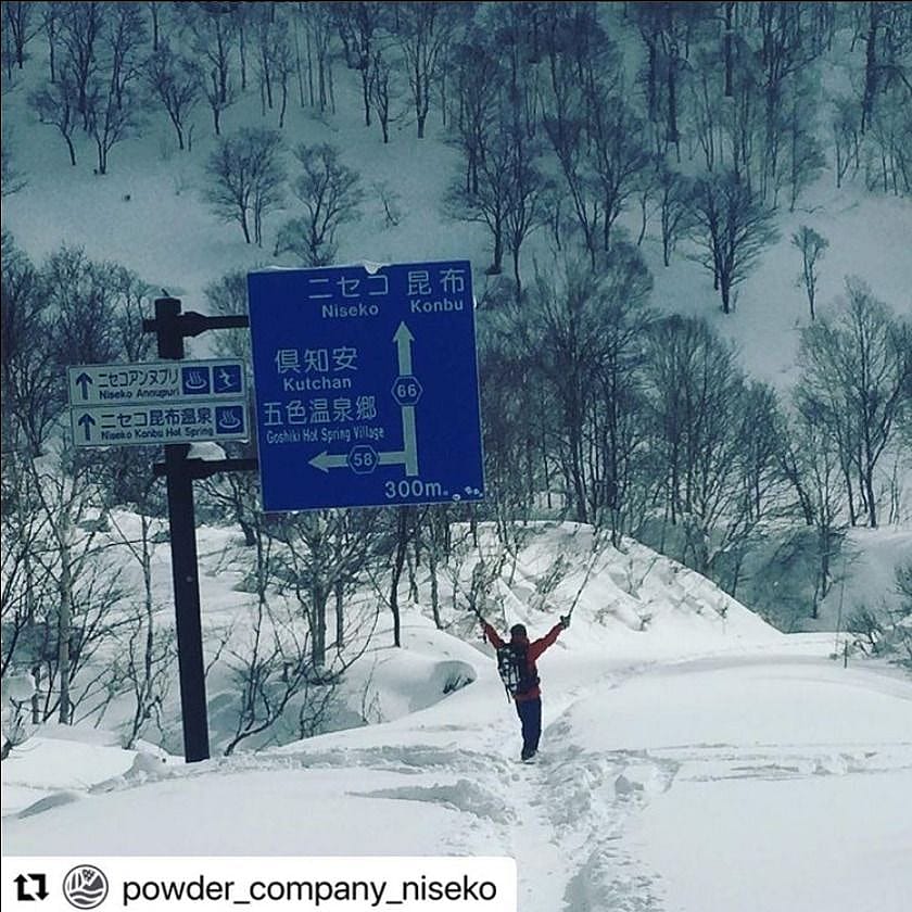 1Day Japanese Backcountry Ski Tour Outguided